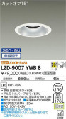 DAIKO ŵ 饤 LZD-9007YWB8