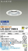 DAIKO ŵ 饤 LZD-9007YWW8