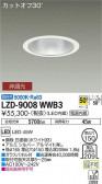 DAIKO ŵ 饤 LZD-9008WWB3