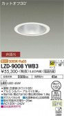 DAIKO ŵ 饤 LZD-9008YWB3