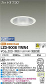 DAIKO ŵ 饤 LZD-9008YWW4