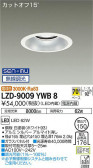 DAIKO ŵ 饤 LZD-9009YWB8