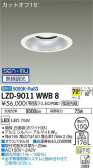 DAIKO ŵ 饤 LZD-9011WWB8