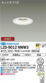 DAIKO ŵ 饤 LZD-9012NWW3
