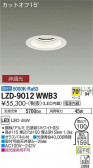 DAIKO ŵ 饤 LZD-9012WWB3