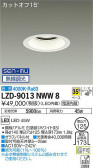 DAIKO ŵ 饤 LZD-9013NWW8