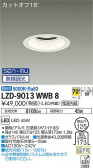 DAIKO ŵ 饤 LZD-9013WWB8