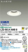 DAIKO ŵ 饤 LZD-9014AWB8