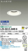 DAIKO ŵ 饤 LZD-9015AWB8