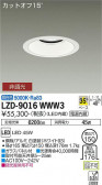 DAIKO ŵ 饤 LZD-9016WWW3