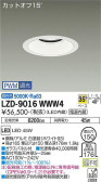 DAIKO ŵ 饤 LZD-9016WWW4