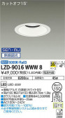 DAIKO ŵ 饤 LZD-9016WWW8