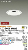 DAIKO ŵ 饤 LZD-9016YWW3