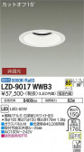 DAIKO ŵ 饤 LZD-9017WWB3