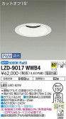 DAIKO ŵ 饤 LZD-9017WWB4