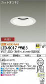 DAIKO ŵ 饤 LZD-9017YWB3