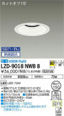 DAIKO ŵ 饤 LZD-9018NWB8