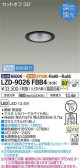 DAIKO ŵ Ĵ饤 LZD-9026FBB4