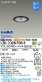 DAIKO ŵ Ĵ饤 LZD-9026FBB8