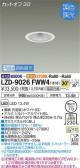 DAIKO ŵ Ĵ饤 LZD-9026FWW4