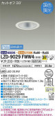 DAIKO ŵ Ĵ饤 LZD-9029FWW4