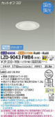 DAIKO ŵ Ĵ饤 LZD-9043FWB4
