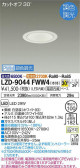 DAIKO ŵ Ĵ饤 LZD-9044FWW4