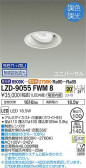 DAIKO ŵ Ĵ˥С饤 LZD-9055FWM8