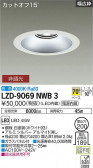 DAIKO ŵ 饤 LZD-9069NWB3