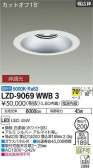 DAIKO ŵ 饤 LZD-9069WWB3