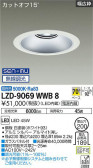 DAIKO ŵ 饤 LZD-9069WWB8