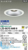 DAIKO ŵ 饤 LZD-9070AWB8