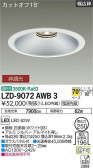 DAIKO ŵ 饤 LZD-9072AWB3