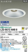 DAIKO ŵ 饤 LZD-9072AWB8