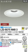 DAIKO ŵ 饤 LZD-9075NWB3