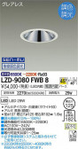 DAIKO ŵ Ĵ饤 LZD-9080FWB8