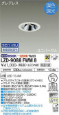 DAIKO ŵ Ĵ˥С饤 LZD-9088FWM8