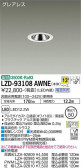 DAIKO ŵ 饤 LZD-93108AWNE