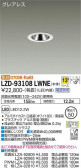 DAIKO ŵ 饤 LZD-93108LWNE