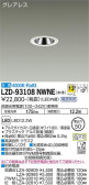 DAIKO ŵ 饤 LZD-93108NWNE