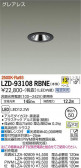 DAIKO ŵ 饤 LZD-93108RBNE
