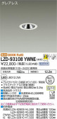 DAIKO ŵ 饤 LZD-93108YWNE