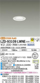DAIKO ŵ 饤 LZD-93109LWNE