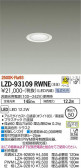 DAIKO ŵ 饤 LZD-93109RWNE