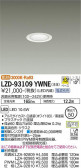 DAIKO ŵ 饤 LZD-93109YWNE