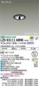 DAIKO ŵ ˥С饤 LZD-93111ABNE