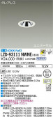 DAIKO ŵ ˥С饤 LZD-93111NWNE
