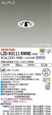 DAIKO ŵ ˥С饤 LZD-93111RWNE
