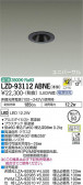 DAIKO ŵ ˥С饤 LZD-93112ABNE