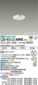 DAIKO ŵ ˥С饤 LZD-93112AWNE